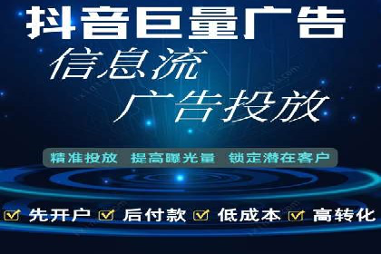 揭秘百度竞价代运营公司如何助力企业实现业绩增长